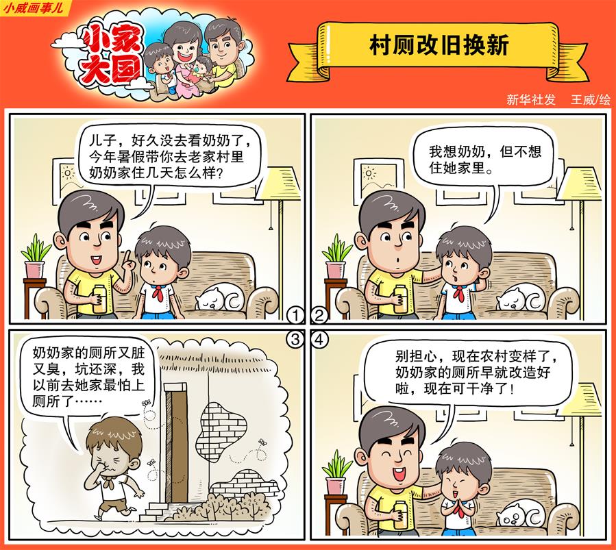 恋爱铃